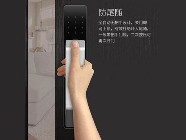 钟祥24小时上门开锁公司